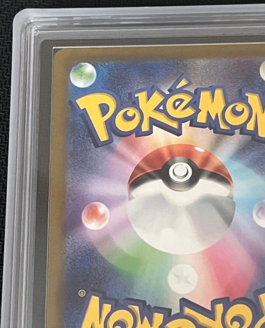 ARS10 ナンジャモ SAR クレイバースト