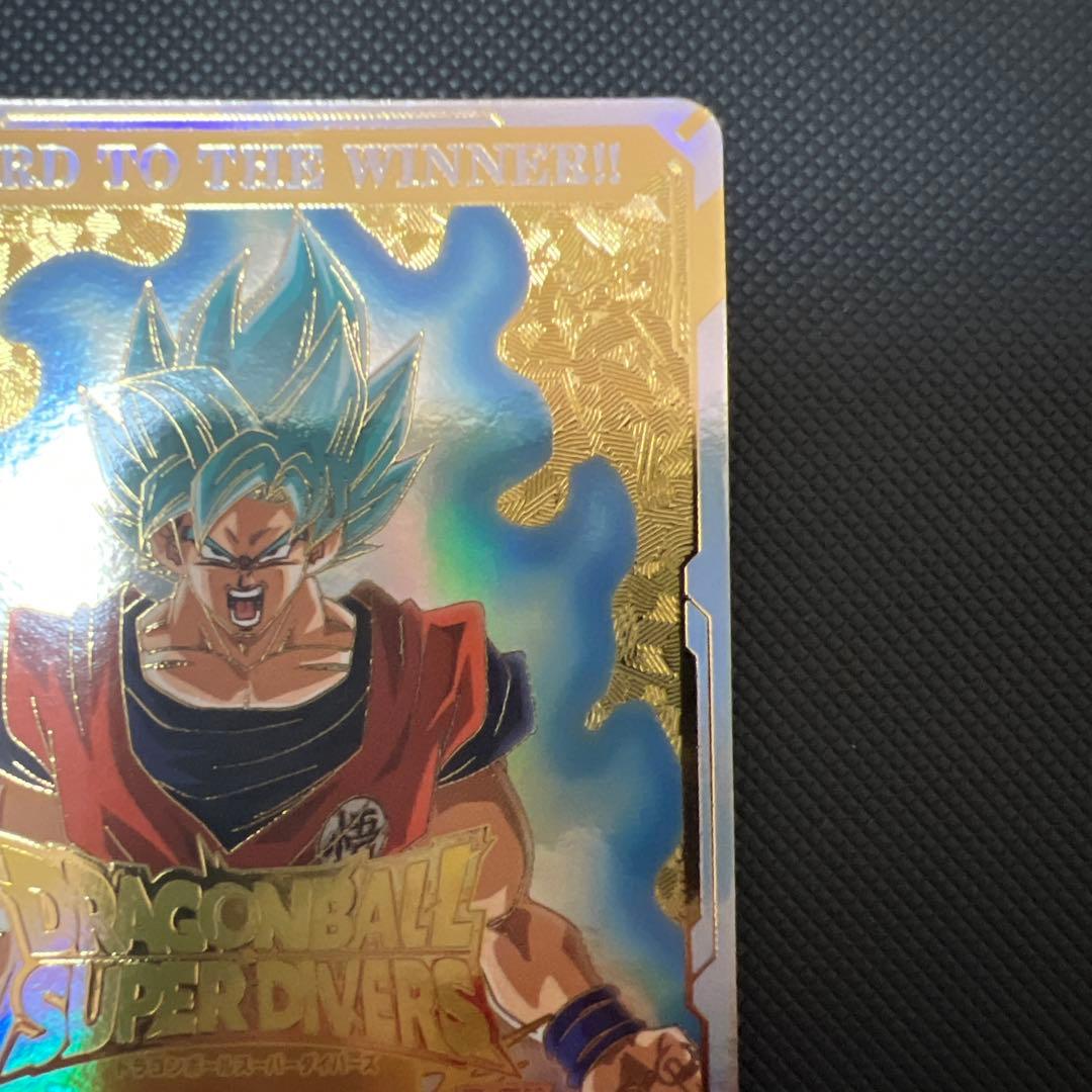 ドラゴンボールスーパーダイバーズ スーパーダイバーズバトル優勝カード
