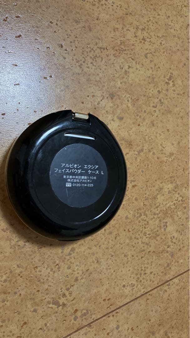 EXCIA アルビオン エクシア セレスティアル ヴェール　フェイスパウダー