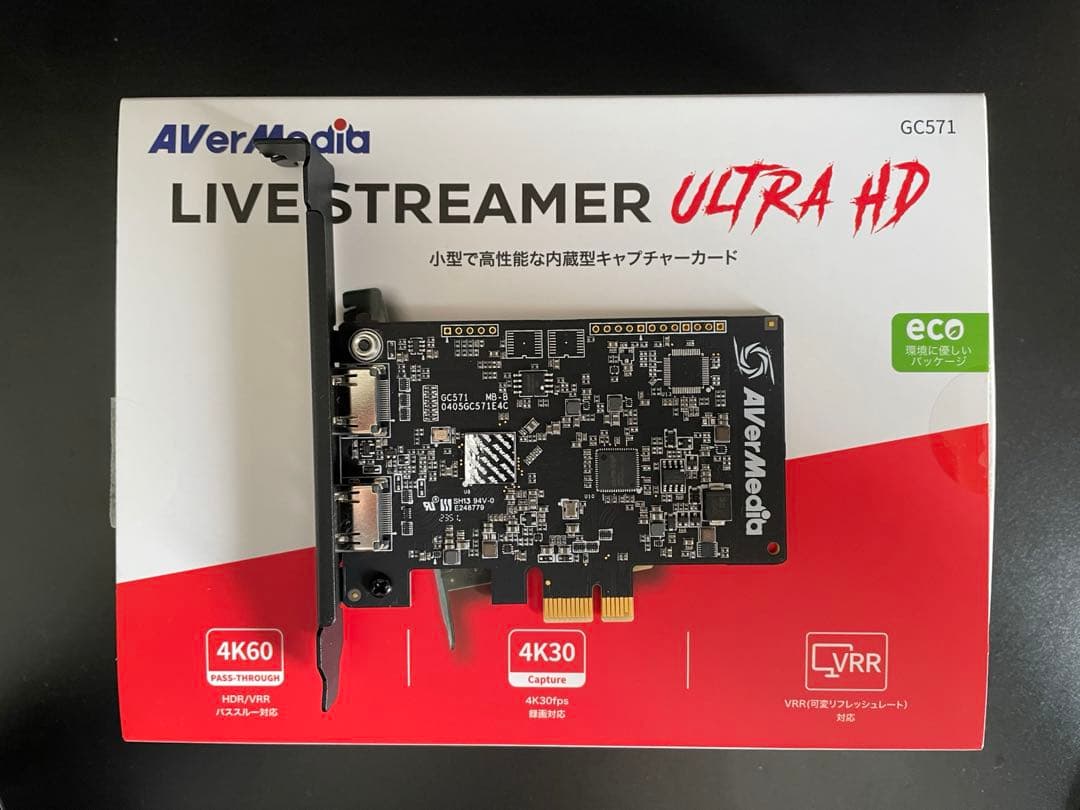 ビデオキャプチャー・キャプチャーボード AVerMedia LIVE STREAMER ULTRA HD GC571