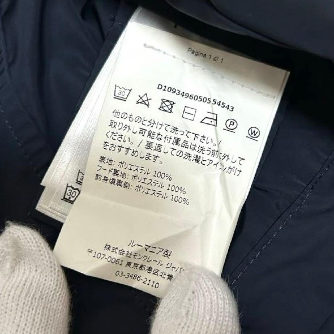 美品　ジャパン代理店表記有　MONCLER スプリングコート　ネイビー　2 M