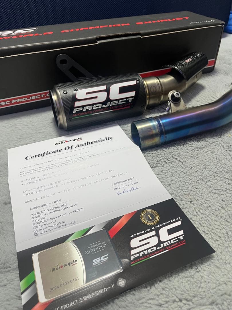 zx6r scproject専用　専用　専用　専用