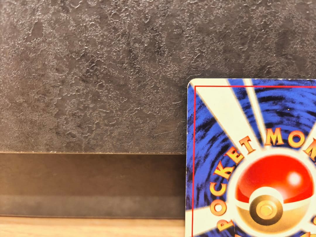 リザードン　旧裏　ポケモンカード