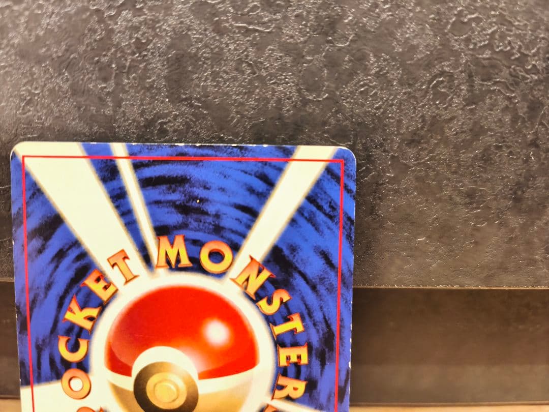 リザードン　旧裏　ポケモンカード