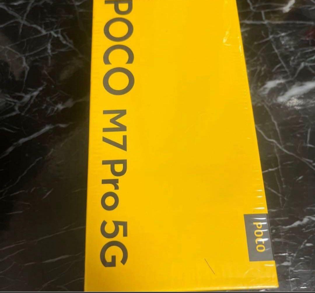 POCO M7 Pro 5G 12GB+512GB グリーン