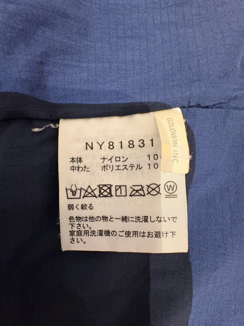 THE NORTH FACE ネイビー ダウンジャケット XL