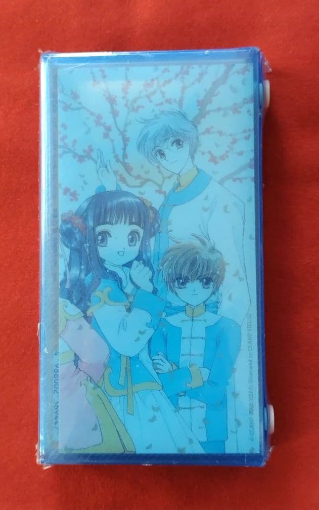 カードキャプターさくら　初回限定版 CD