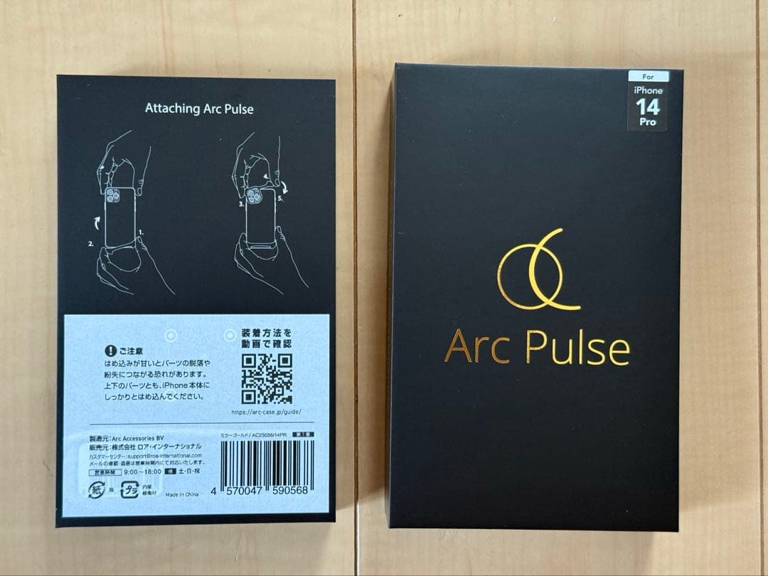 Arc Pulse ゴールド iPhone用アクセサリー