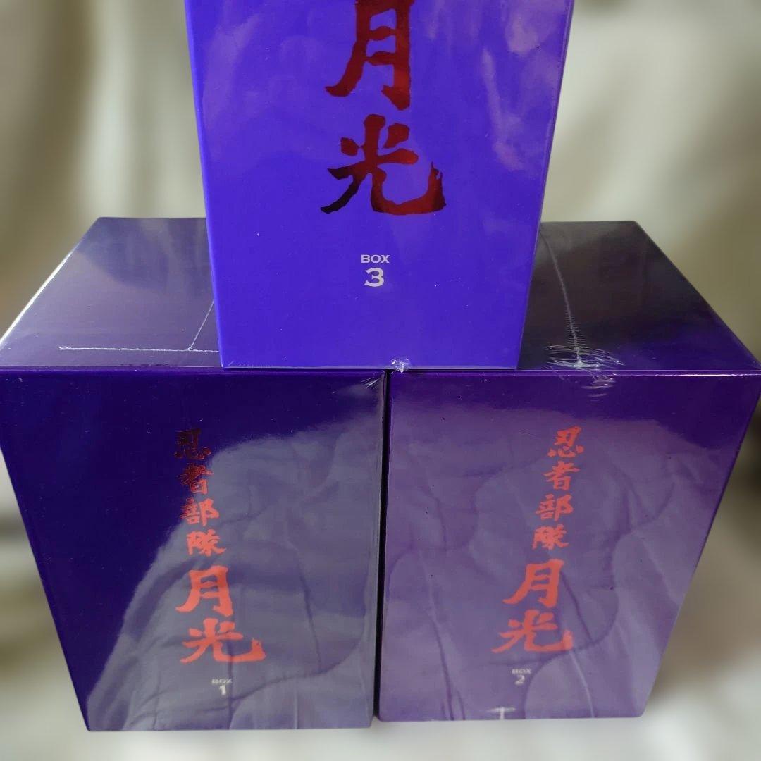 忍者部隊月光　DVDーBOX全３BOX未開封