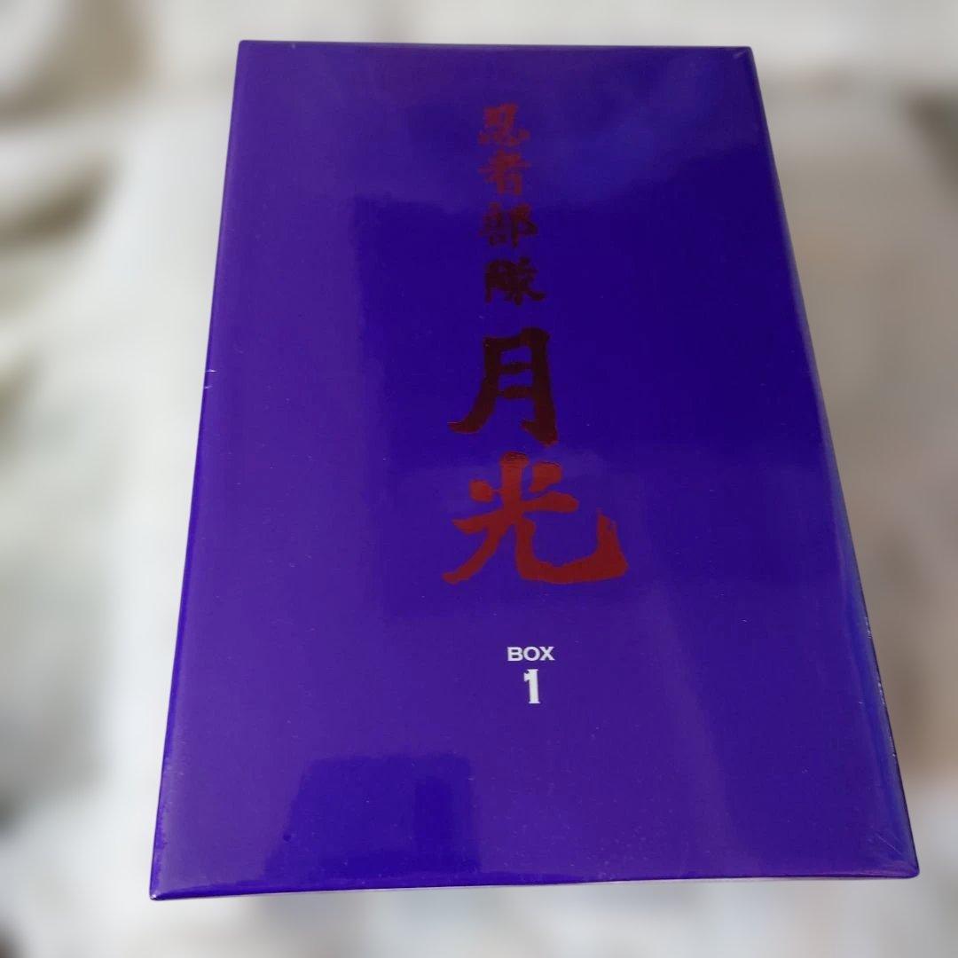 忍者部隊月光　DVDーBOX全３BOX未開封