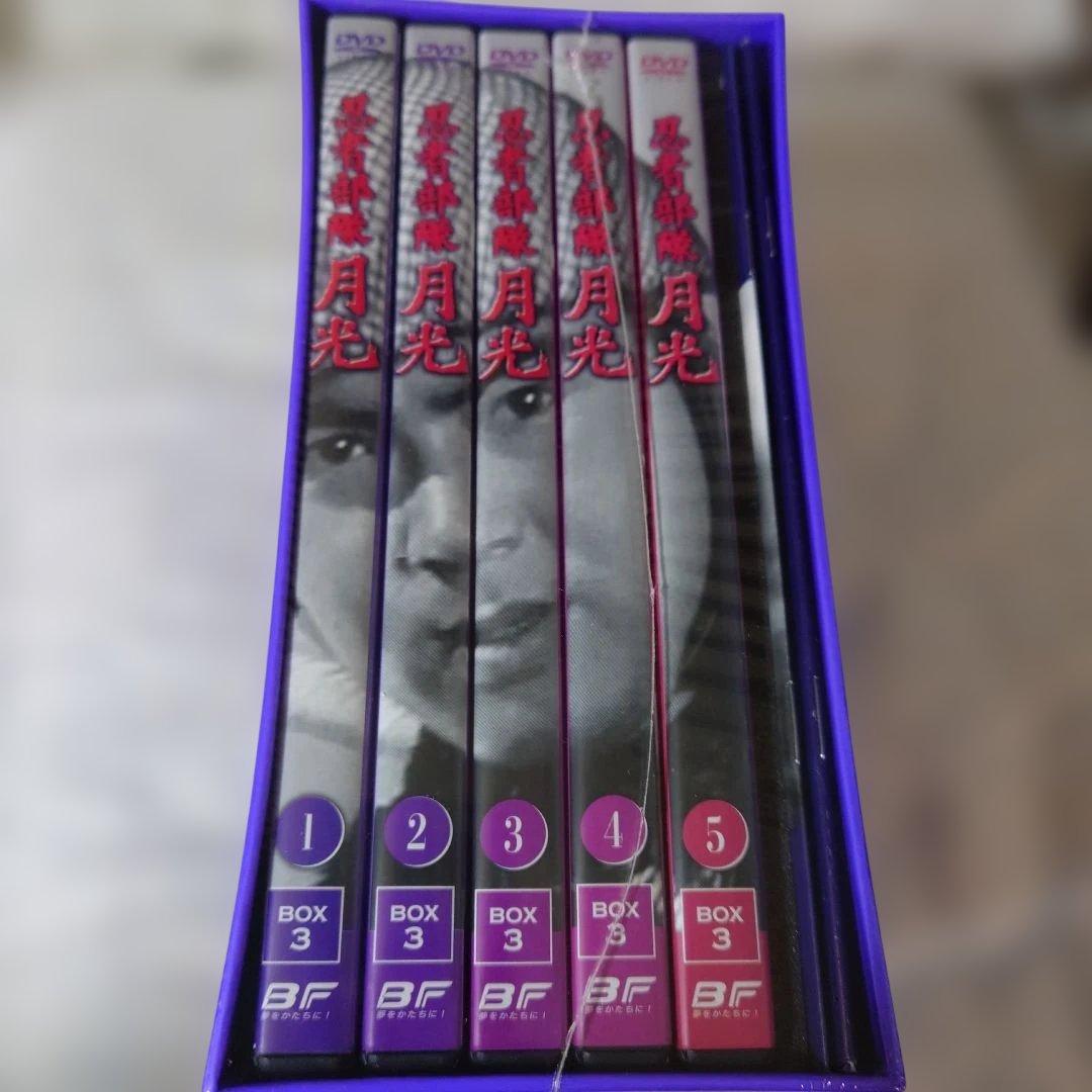 忍者部隊月光　DVDーBOX全３BOX未開封