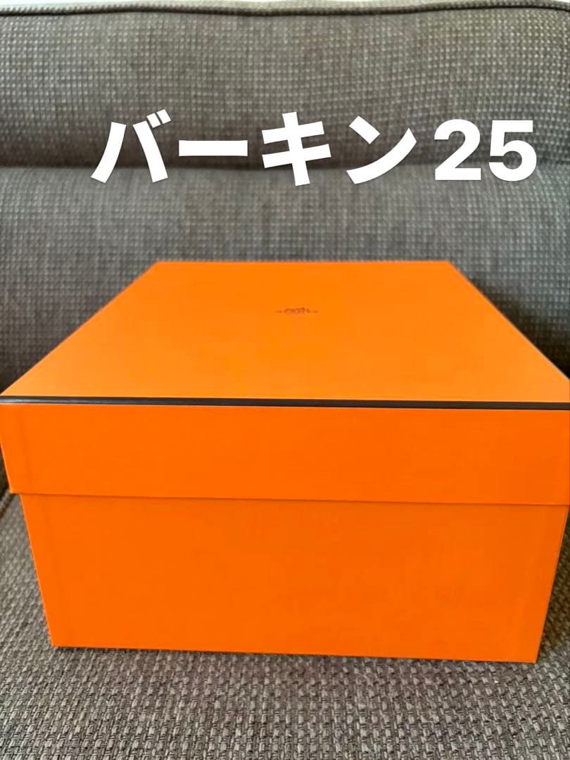 極美品 エルメスバーキン25 バッグ 空箱　巾着カバー フェルト 保護布　セット