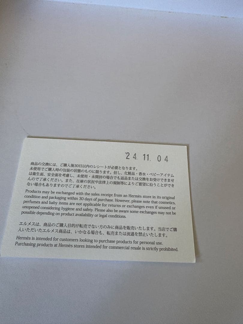 極美品 エルメスバーキン25 バッグ 空箱　巾着カバー フェルト 保護布　セット