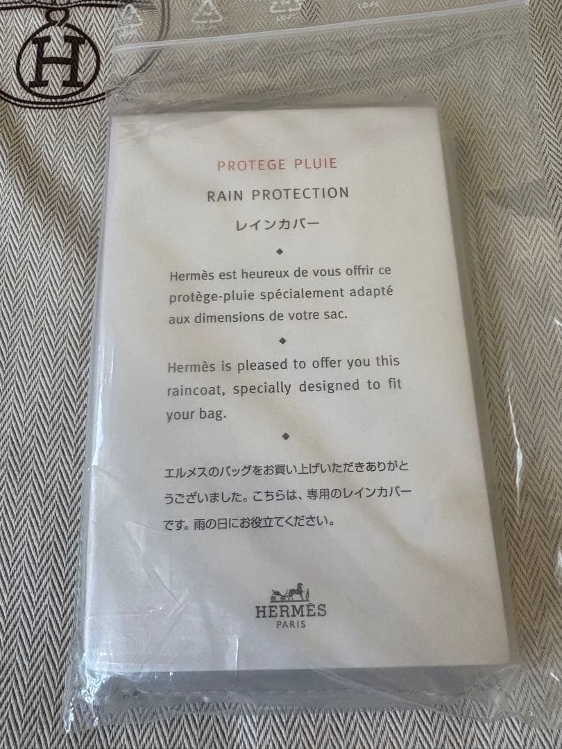 極美品 エルメスバーキン25 バッグ 空箱　巾着カバー フェルト 保護布　セット