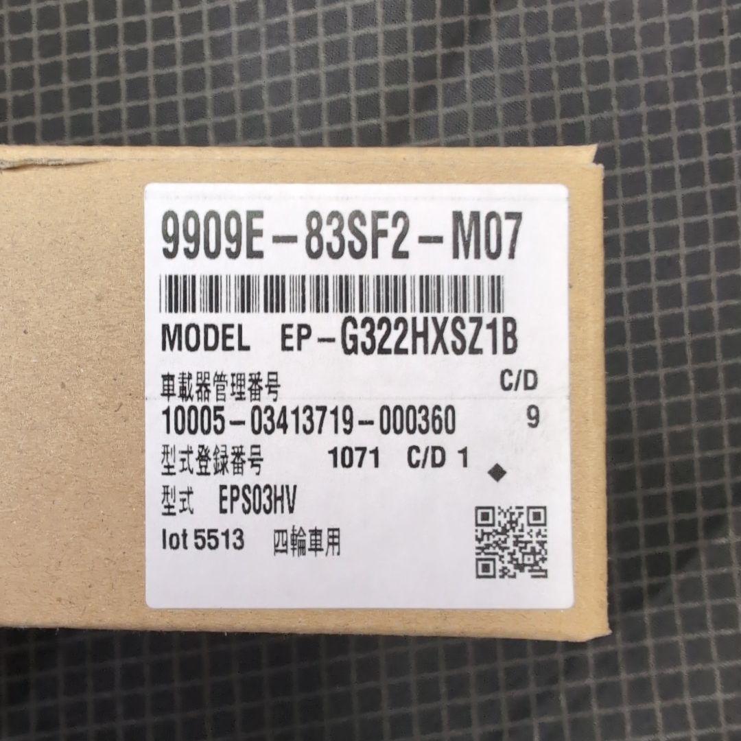 スズキ純正 ETC ハスラー　ラパン　エヴリィ等