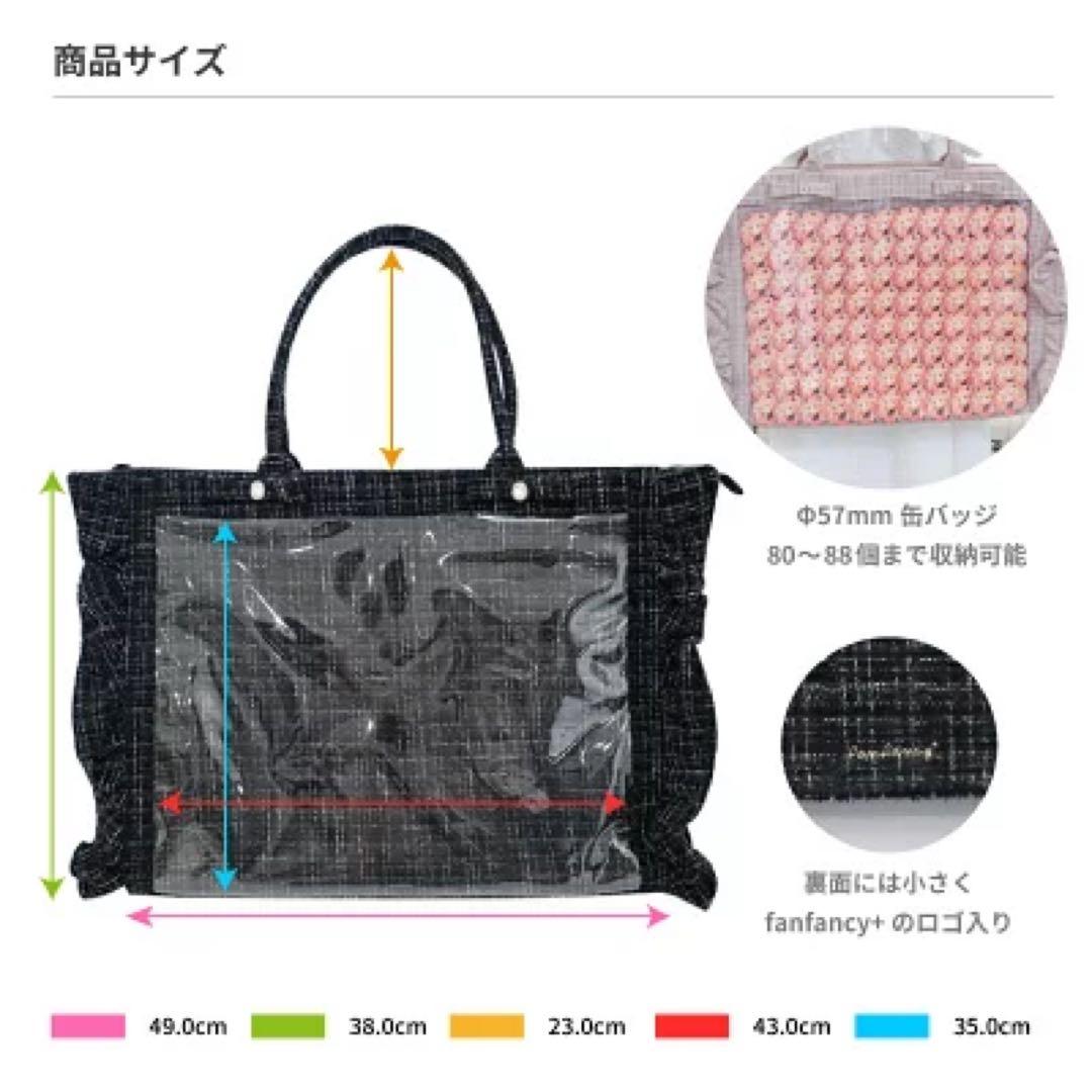 【痛バ】フクヤ パレットリリーツイード 2点