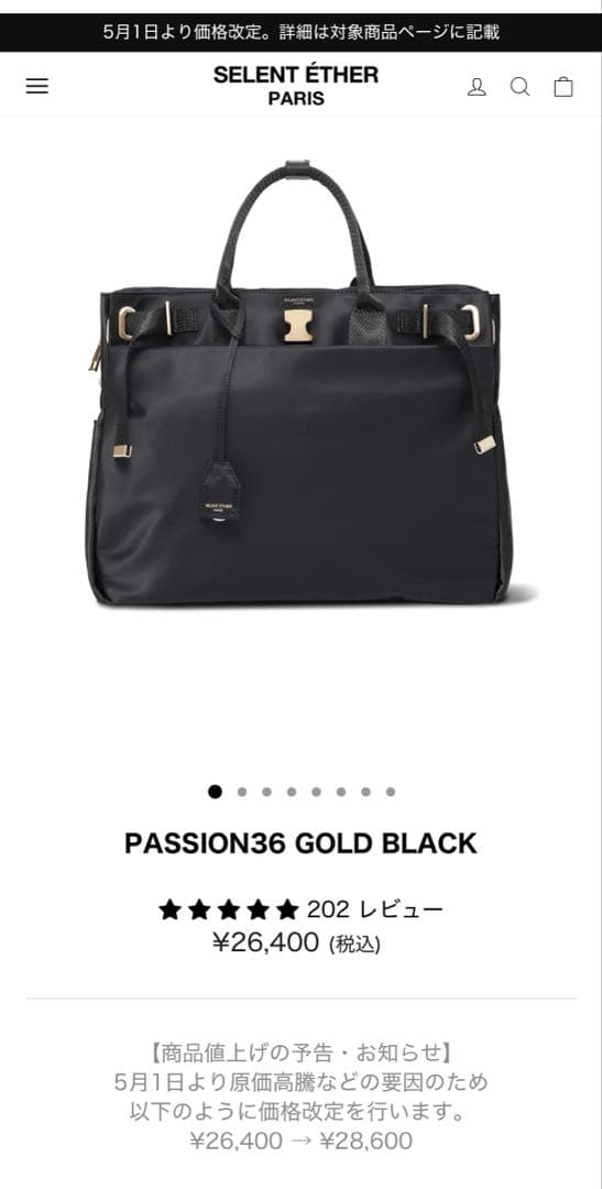 【セレーンエテール】PASSION36 SELENT ÉTHER