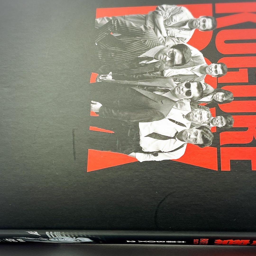 【DVD・7巻セット】西部警察 大門BOX 鳩村BOX 木暮BOX セット