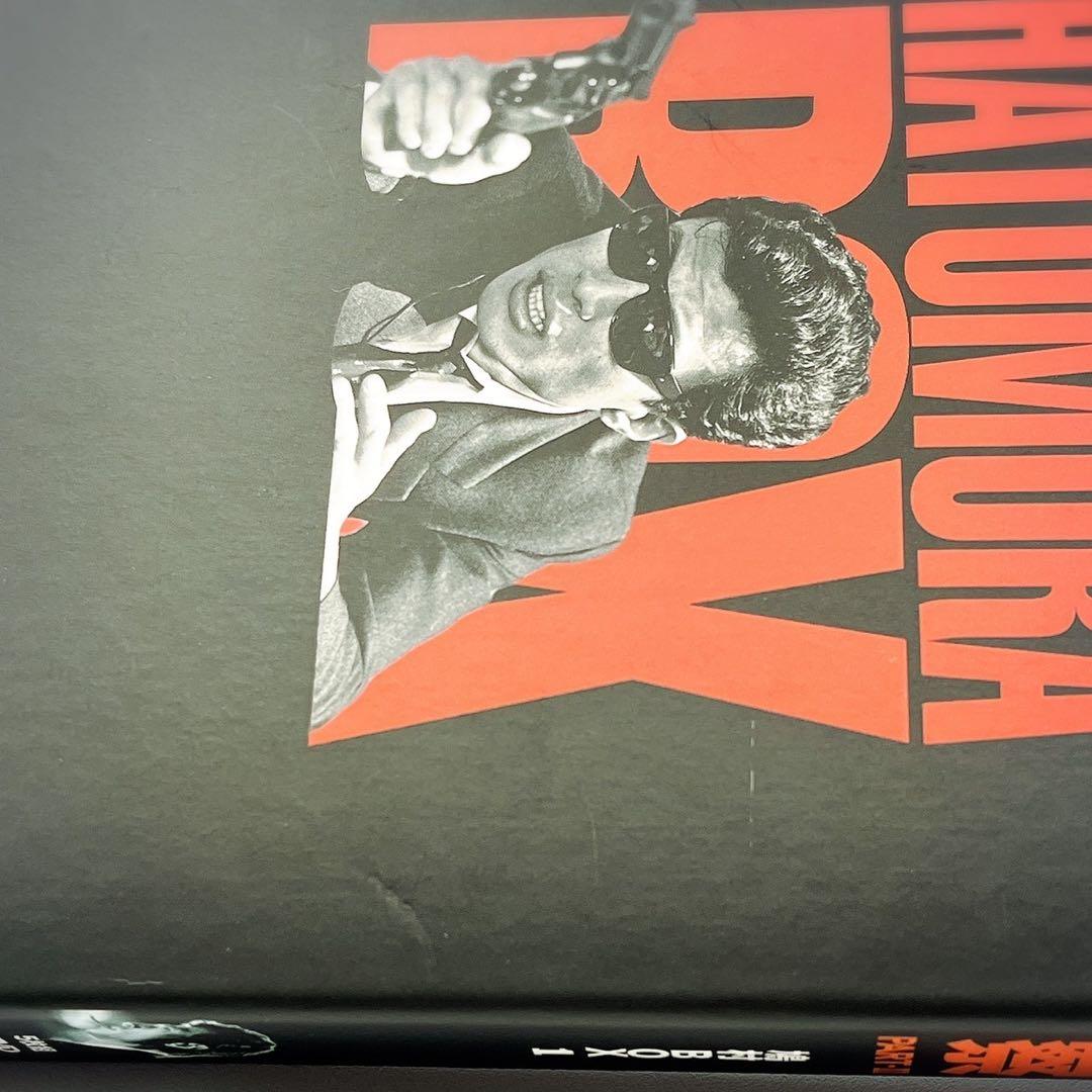 【DVD・7巻セット】西部警察 大門BOX 鳩村BOX 木暮BOX セット