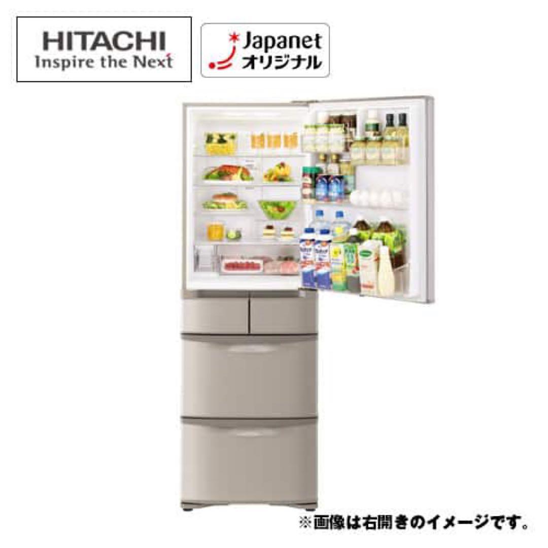 K*e様 日立 家電 冷蔵庫 401ℓ 左開き 自動製氷 大型 中古　送料込み