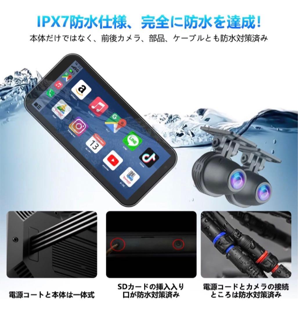 新品　VANBAR バイク ドライブレコーダー Carplay