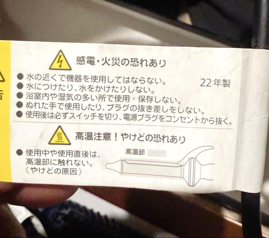 ヘアビューロン 4D ヘアアイロン カール　34mm リュミエリーナ おまけ付