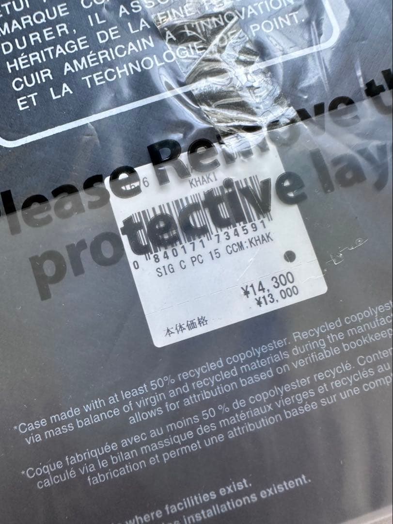 ☆新商品入荷☆ COACH iPhone15 ケース・シグネチャー キャンバス