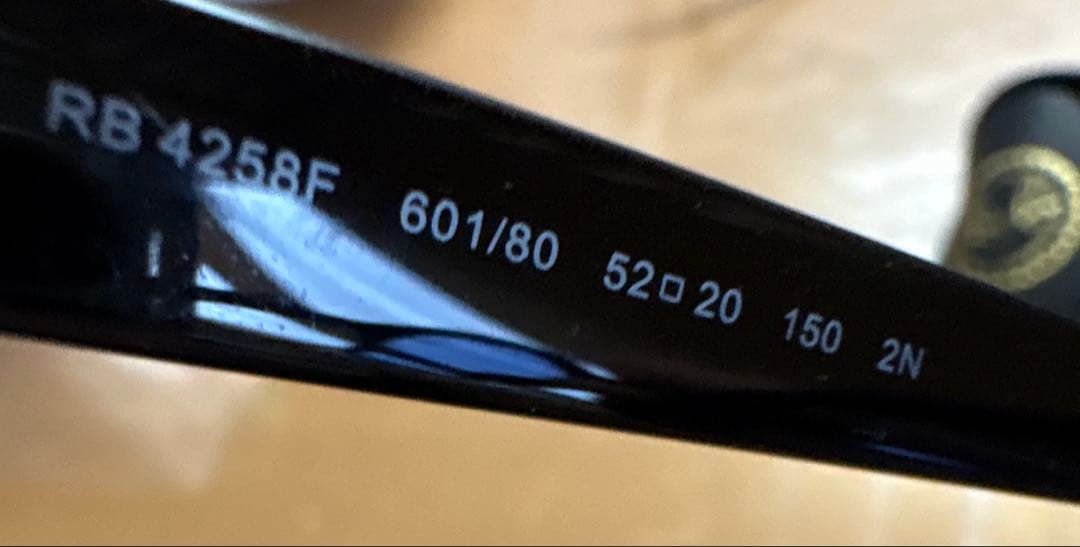 ト*シ様 Ray-Banレイバン サングラスRB4258F