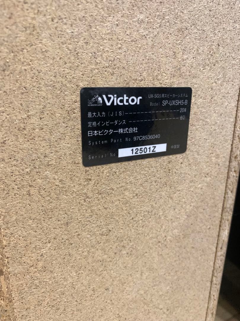 Victor ビクター ミニコンポ　UX-SH5