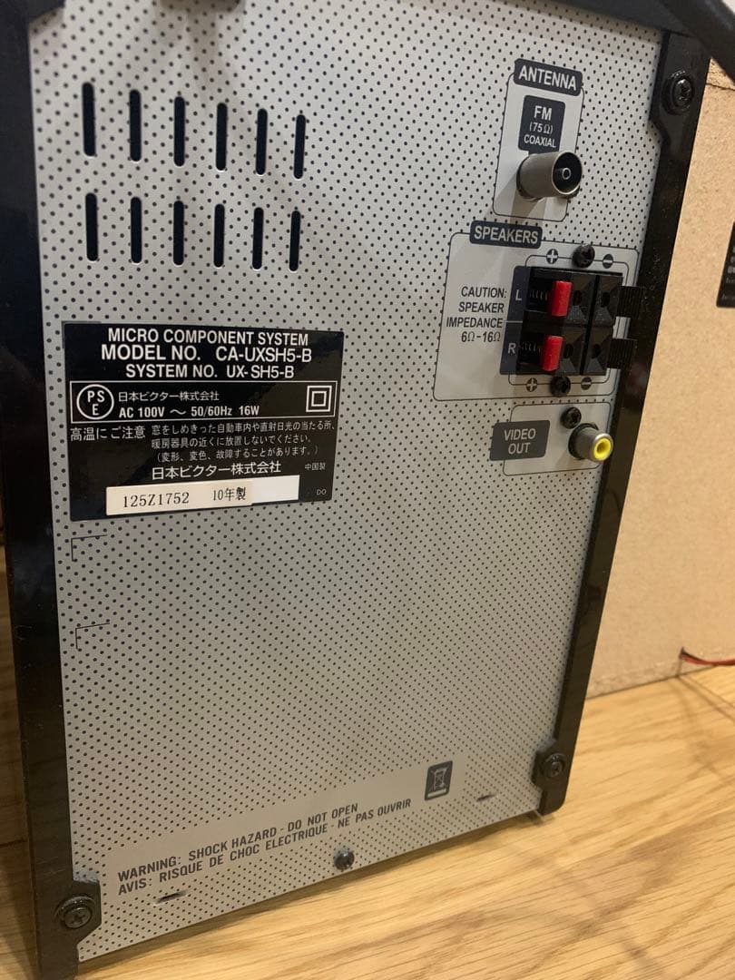 Victor ビクター ミニコンポ　UX-SH5