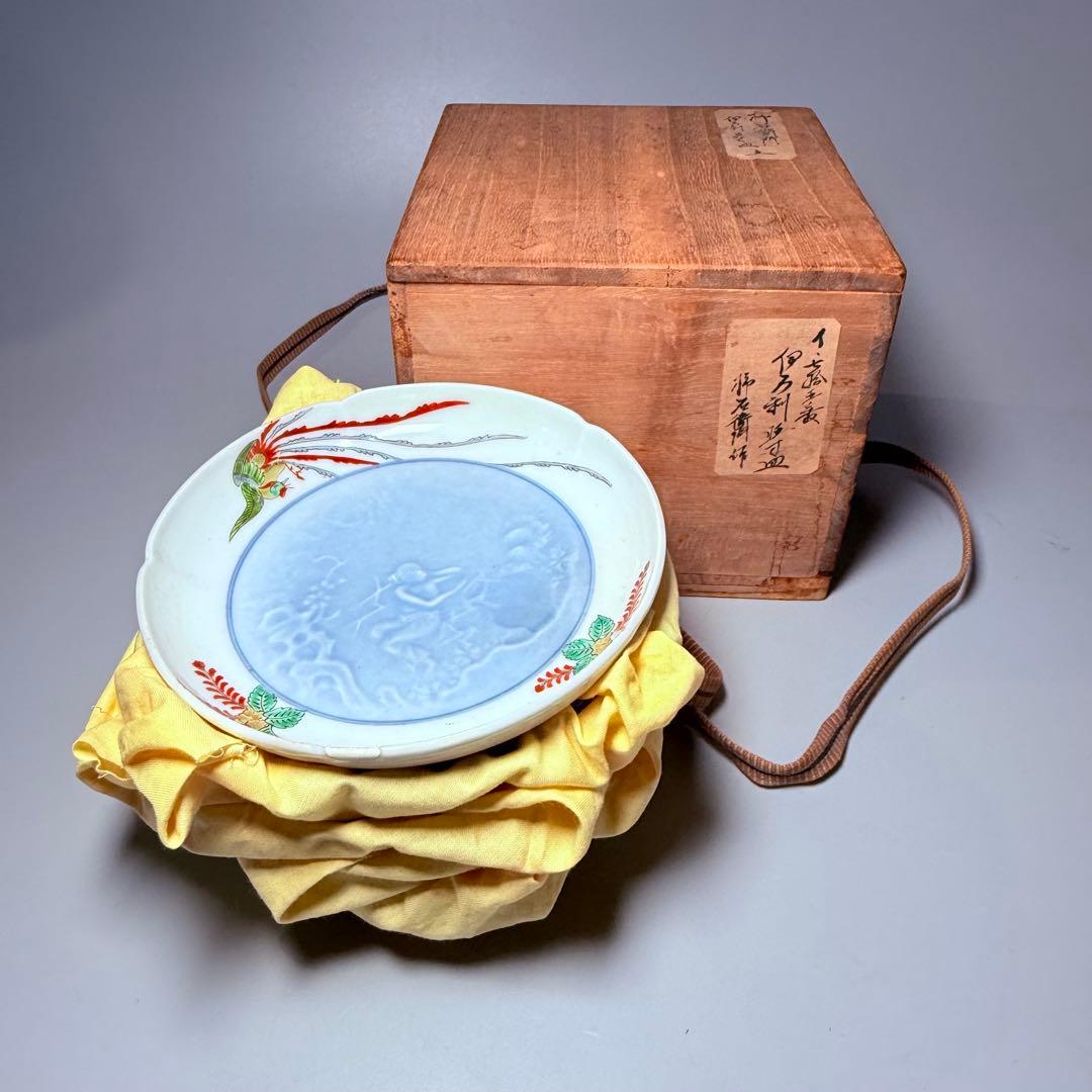 十二代　柿右衛門　陽刻鳳凰文銘々皿　5枚　共箱　渦福　大珍品　骨董　古美術