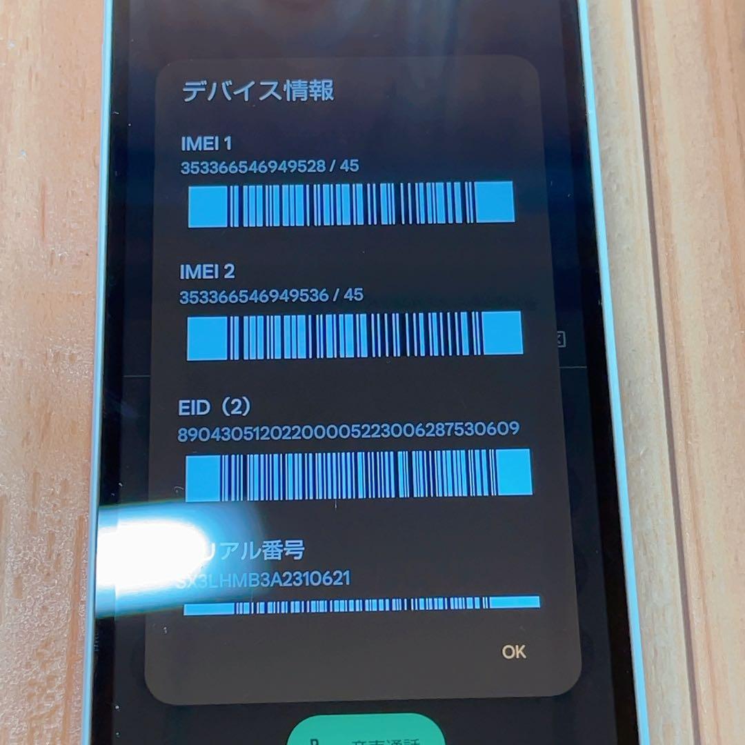 SIMフリー 本体 AQUOS wish3 64 GB 419 ホワイト