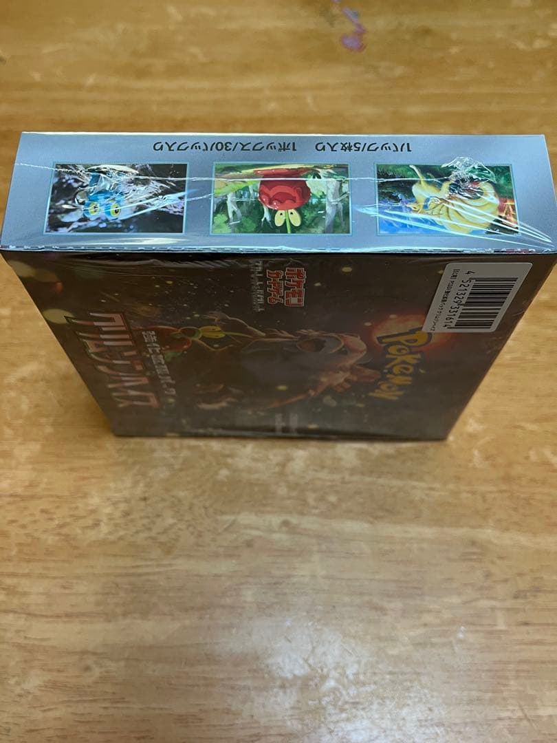 ポケモンカードゲーム クリムゾンヘイズ　シュリンク付き