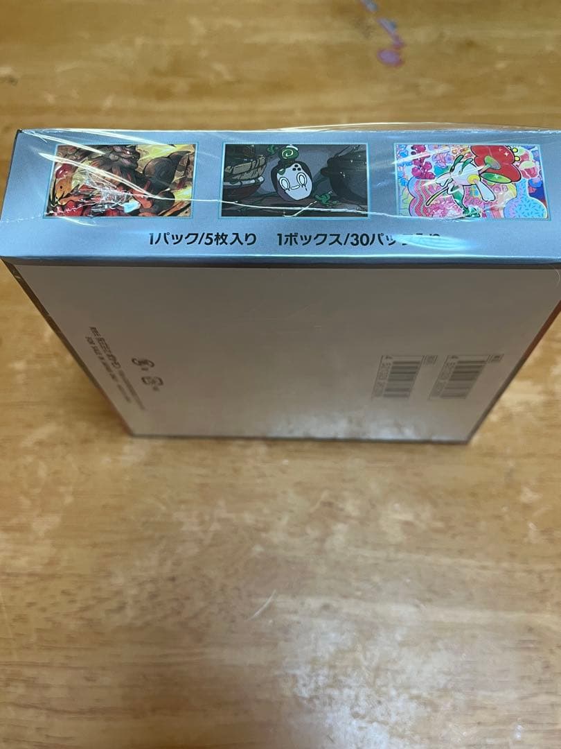 ポケモンカードゲーム クリムゾンヘイズ　シュリンク付き