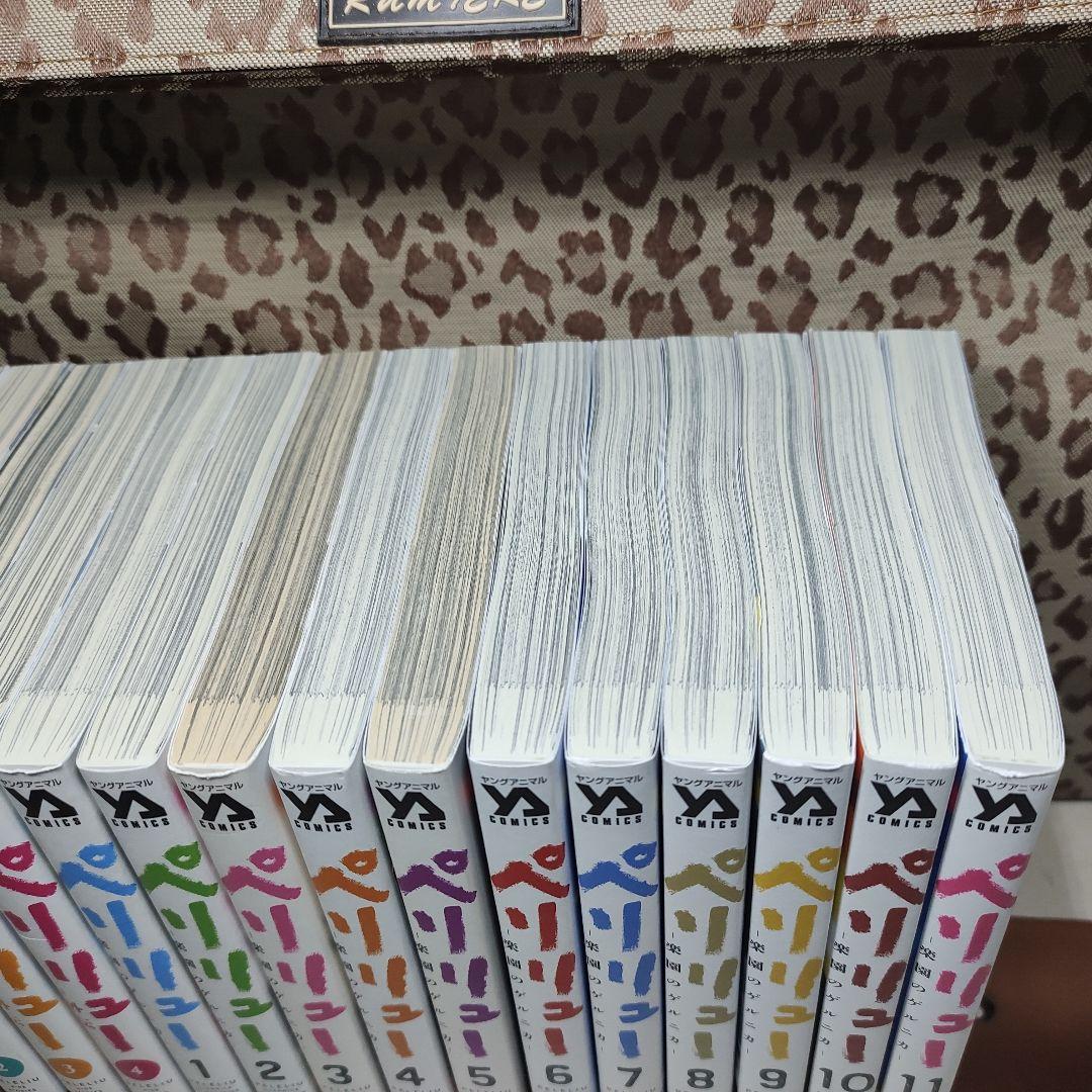 ペリリュー ―楽園のゲルニカ― 1-11巻 外伝1〜4巻