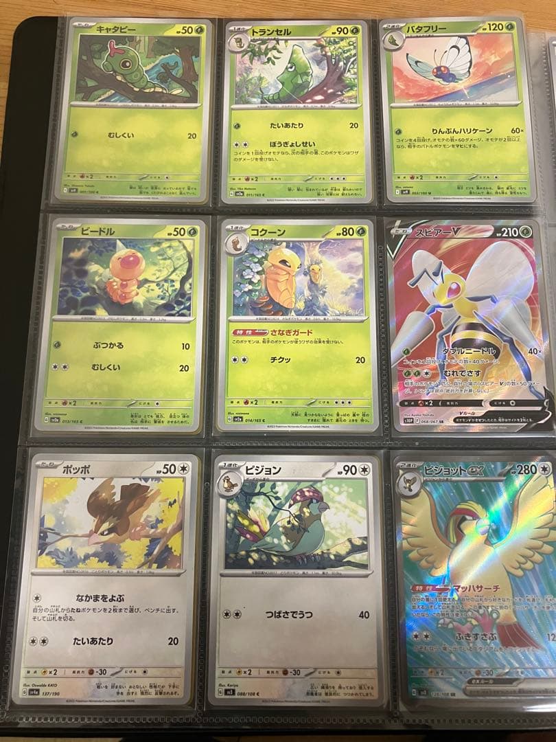 ポケカ カントー　151匹　オリジナル図鑑　まとめ売り　160枚程　ファイルごと