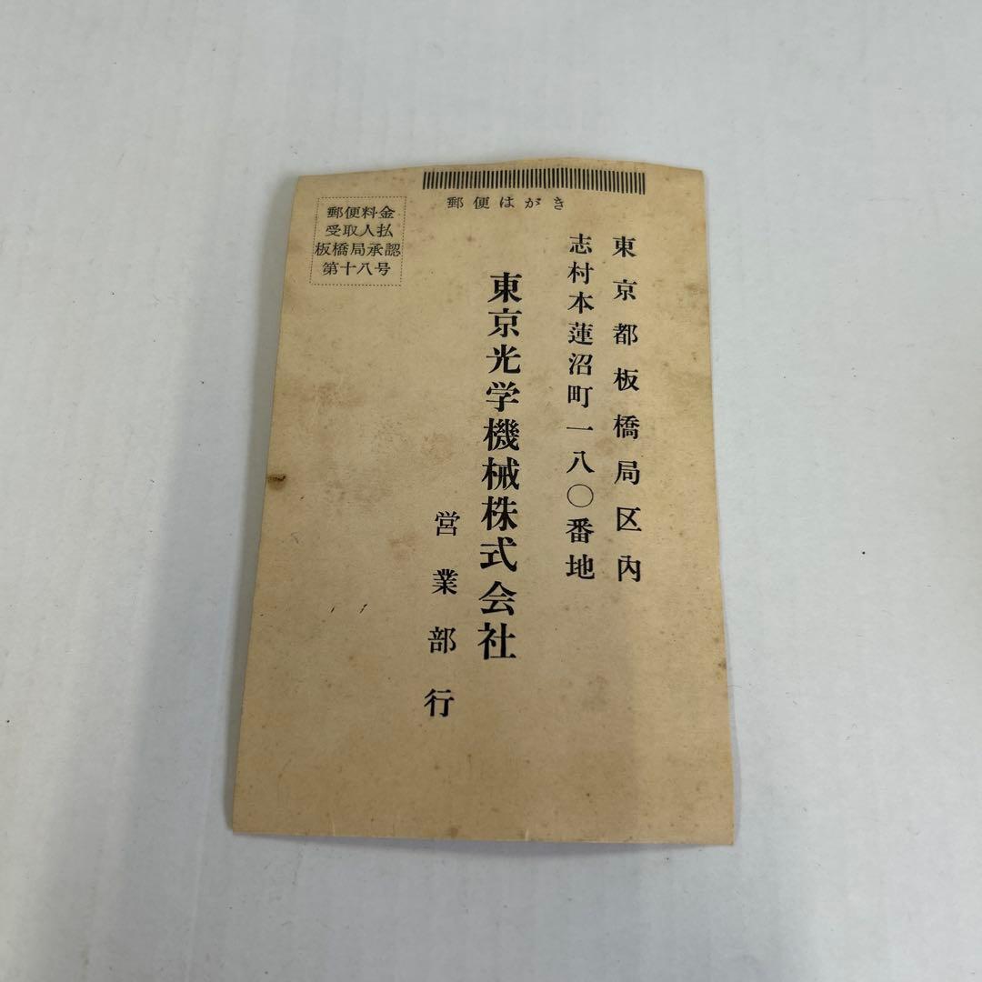 Topcon フィルムカメラ シルバー ブラック