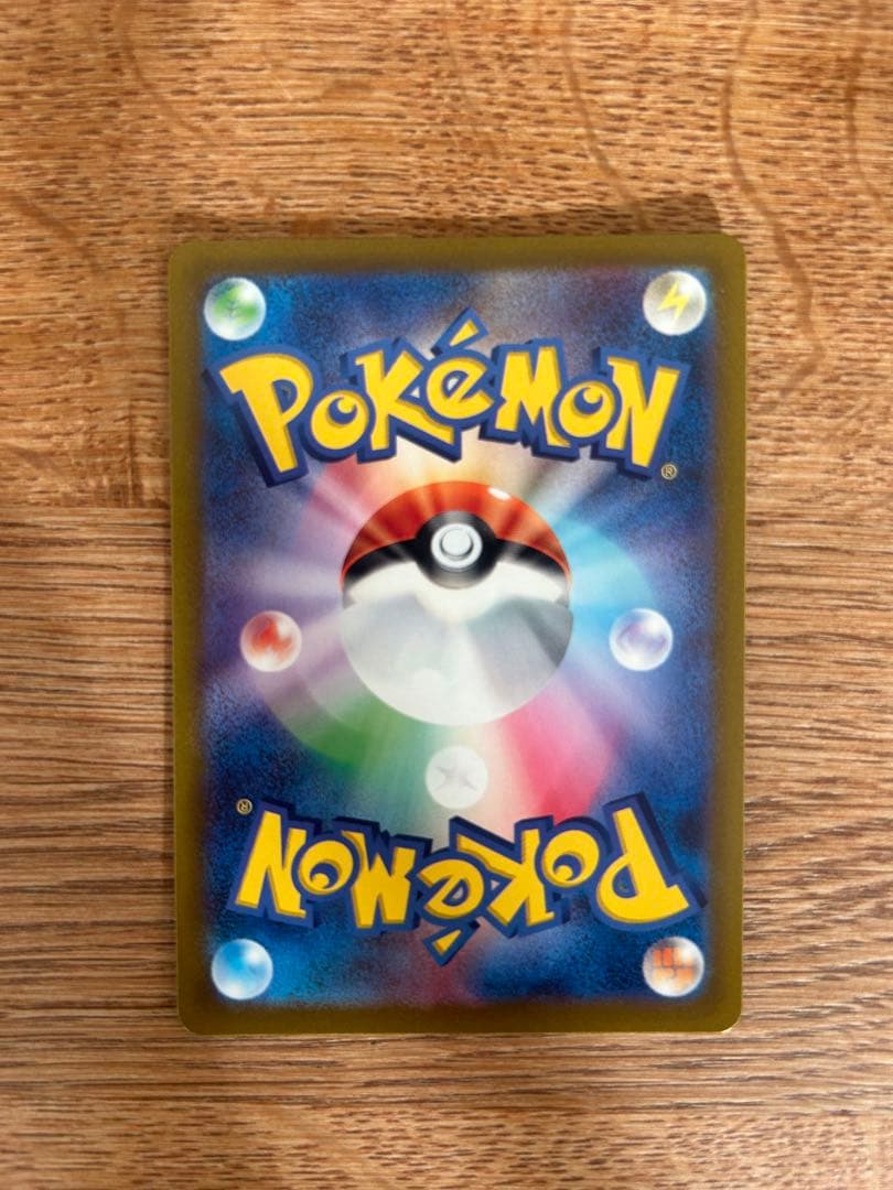 スイクンv sar ライコウv sar エンテイv sar