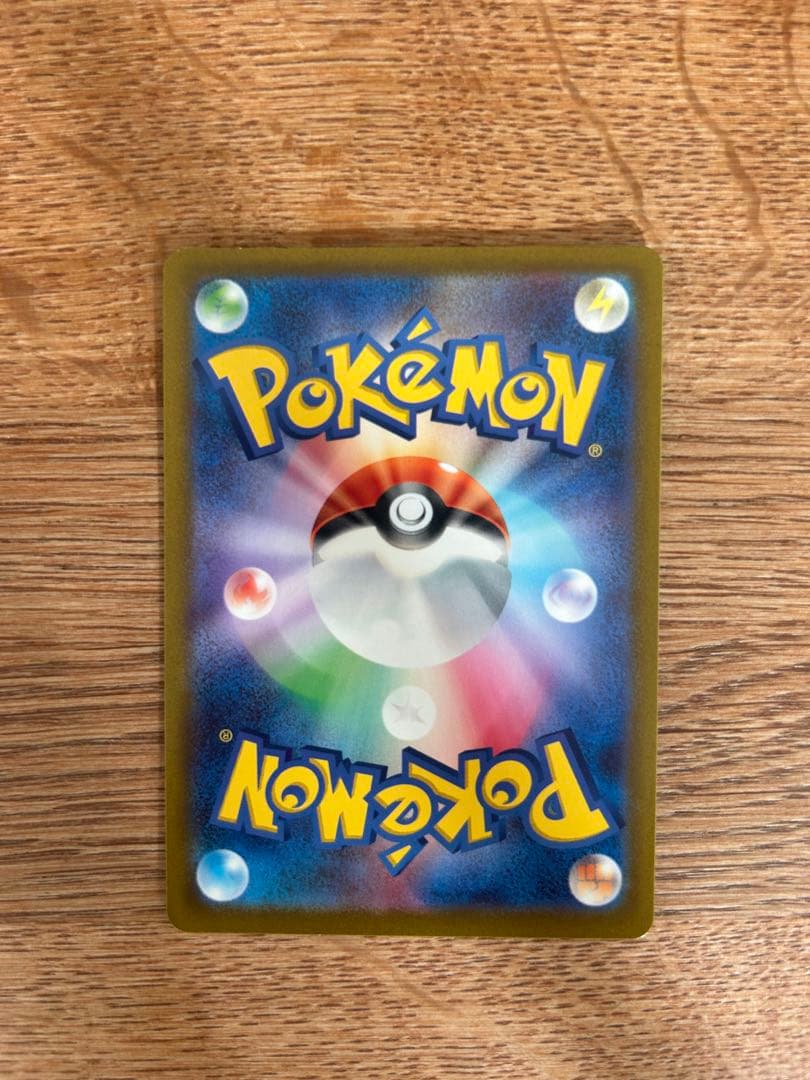 スイクンv sar ライコウv sar エンテイv sar