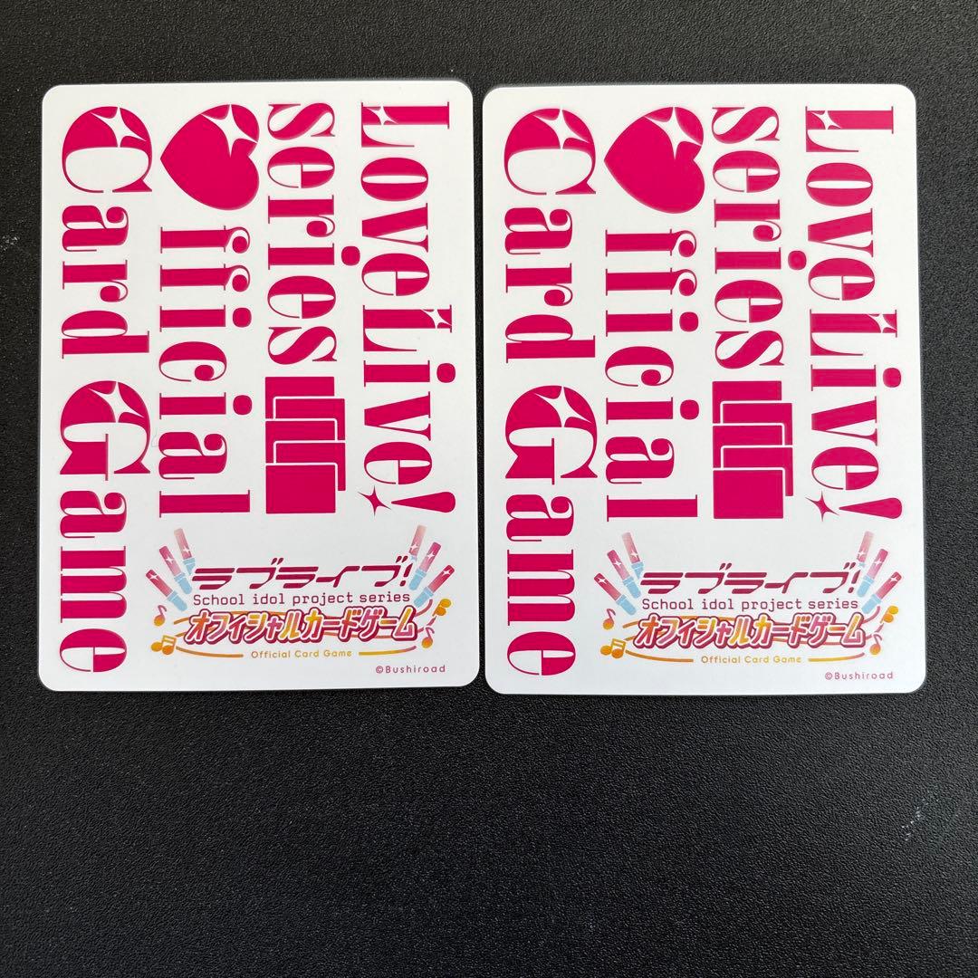 坂倉花 鬼塚冬毬 ラブライブカードゲーム ラブカ PE+