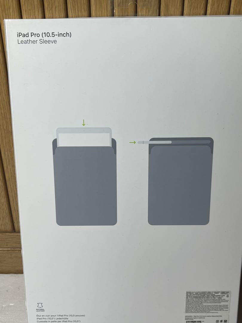 iPad Pro10.5インチ用　レザースリーブケース MRFM2FE/A