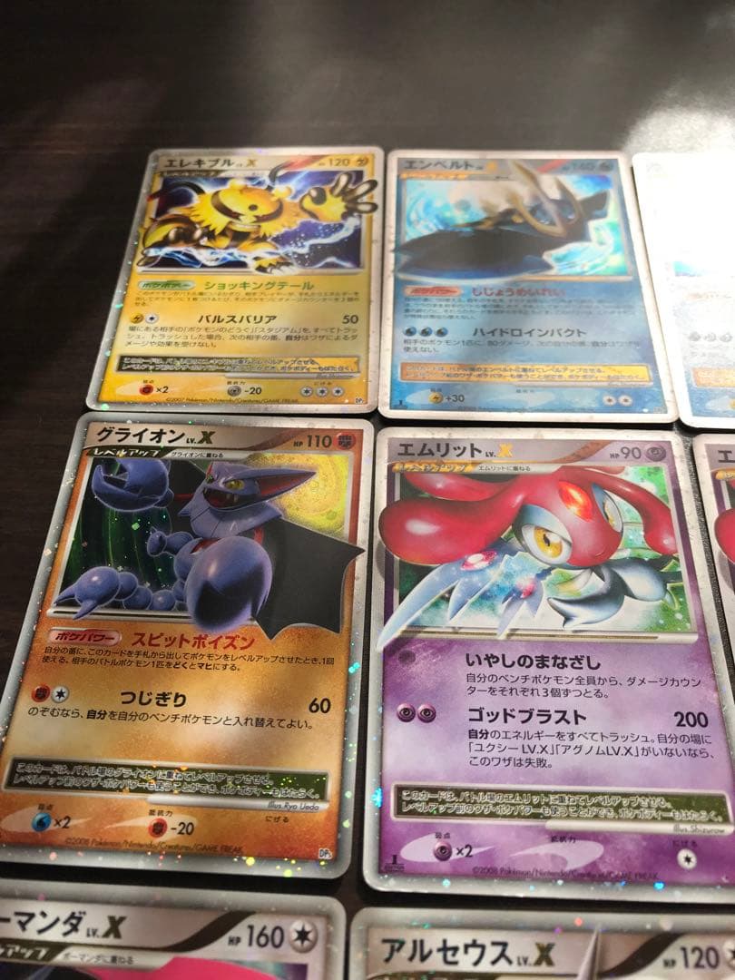 Lv.X まとめ売り 12枚 ②