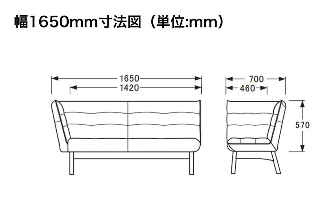 浜本工芸 ソファ向かって左肘「WL-3008」オーク材カフェ色 ディナミカ165