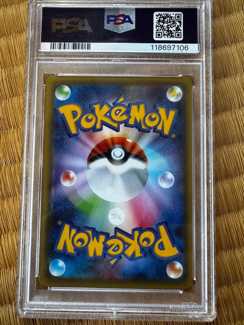 PSA10 ゲンガーEX プレミアムチャンピオンパック CP4