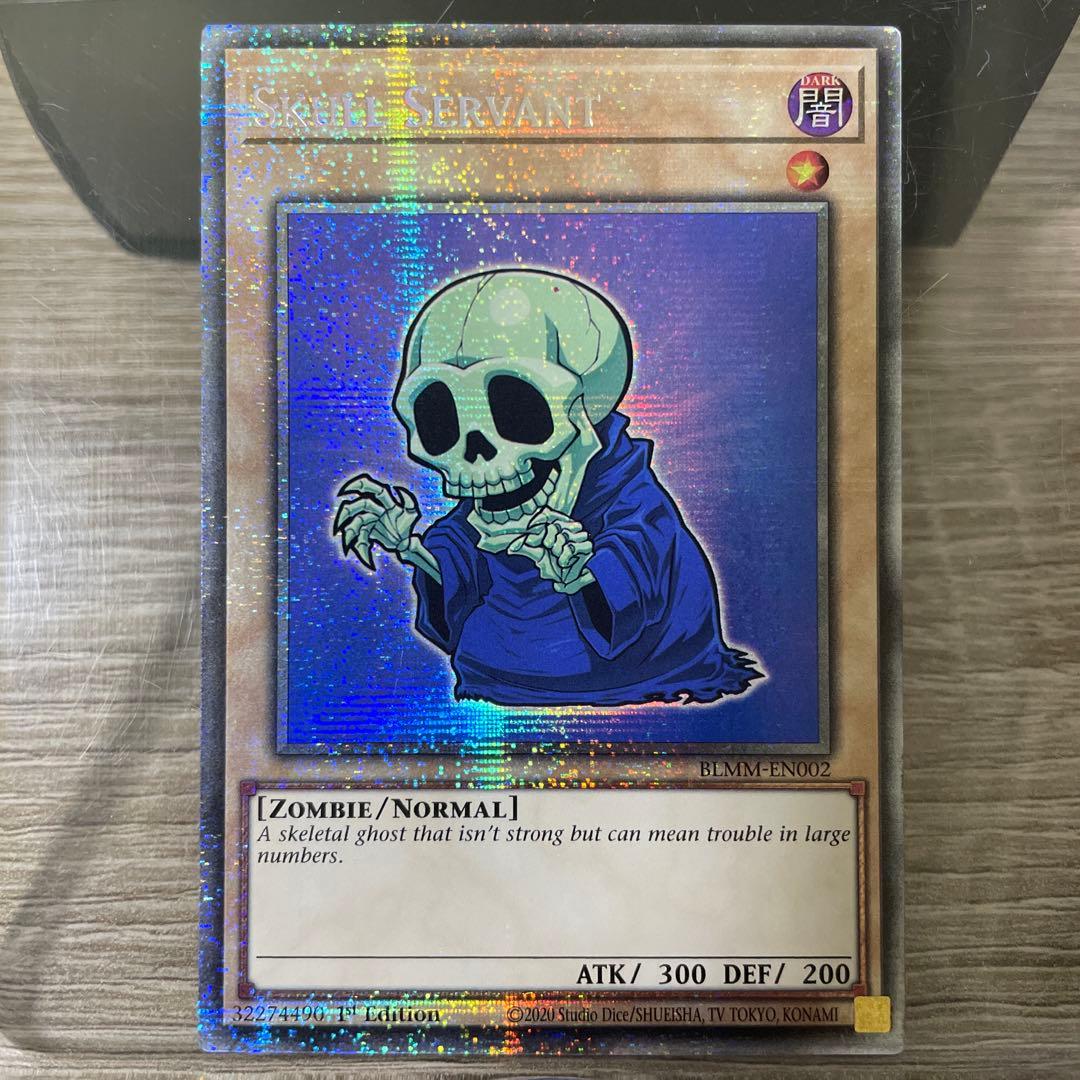 遊戯王　ワイト　スターライトレア　英語版　EU版　BLMM