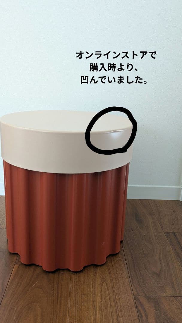 IKEA　テサッマンス　サイドテーブル