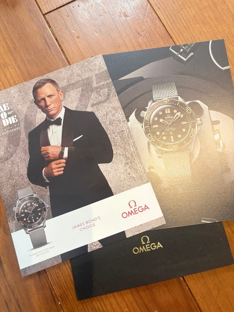 【週末限定価格】オメガ　007 限定ノベルティ　ミラネーゼブレスキーホルダー