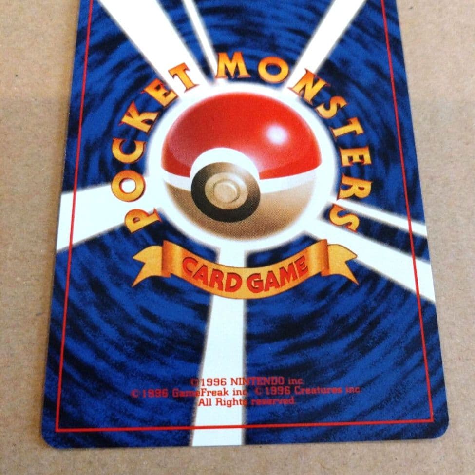 ラッキー 　旧裏★ 第1弾拡張パック　ポケモンカード