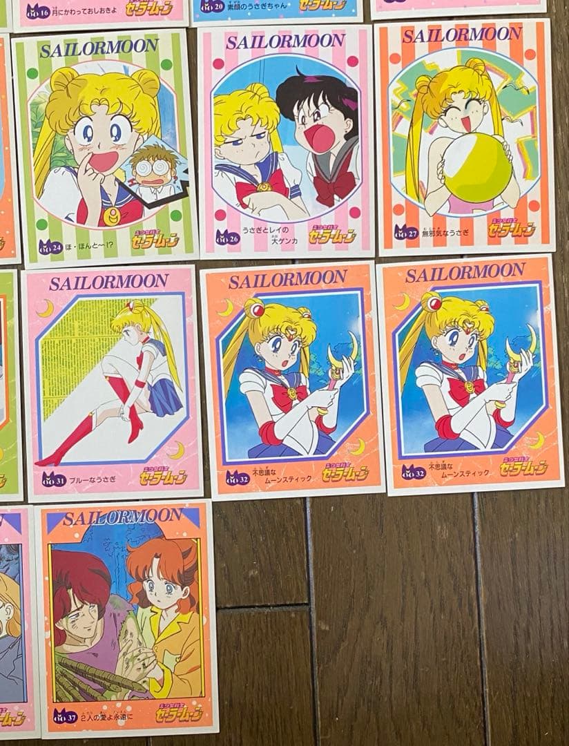 美少女戦士セーラームーン　プロマイド　27枚セット　カード