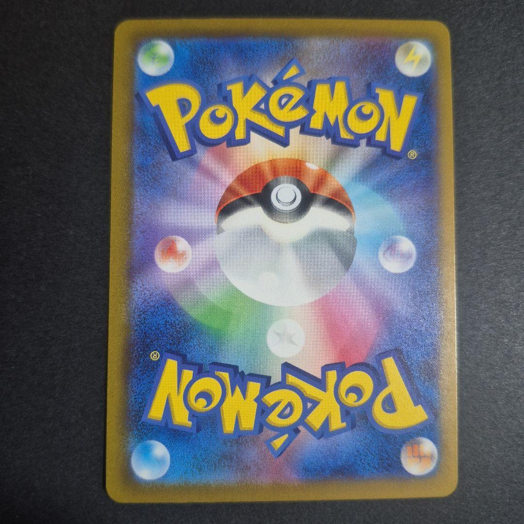 ヒトカゲ AR 051/049 スペシャルデッキセット プロモ